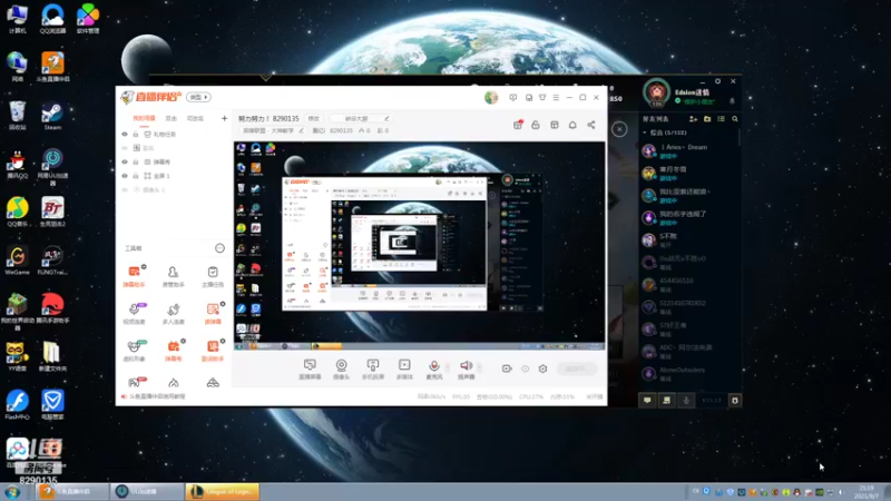 【2021-09-07 21点场】鹏亿i：努力努力！ 8290135