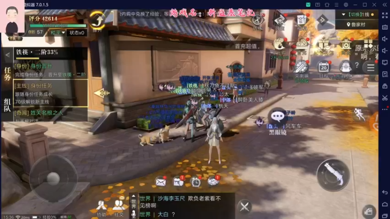 【2021-09-12 15点场】徐兴发1993：新盗墓笔记公测-第1天