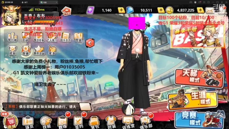【2021-09-11 20点场】巅峰凯指导：碎银几两可解万千慌张