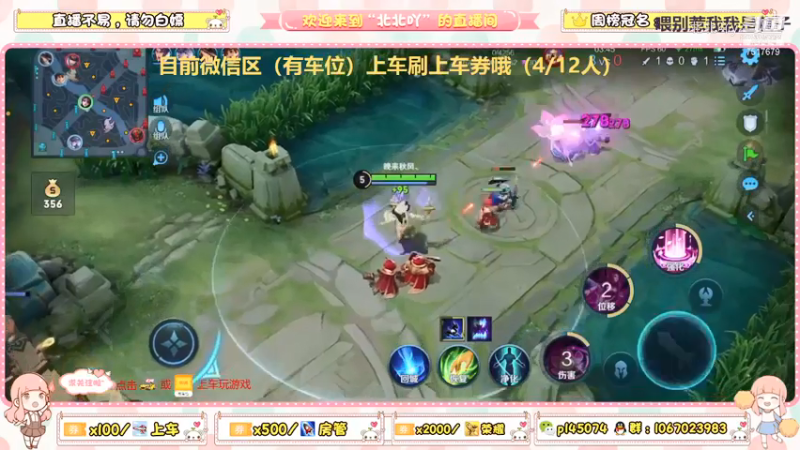 一挑三还活着