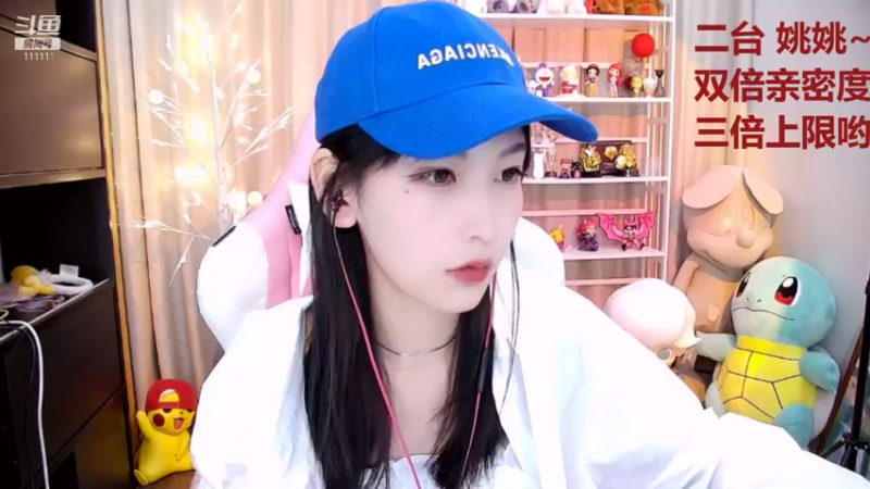 【2021-09-12 15点场】叶知秋Vanessa：叶知秋：双倍亲密度 四点见