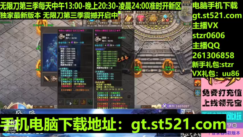 【传奇小光头儿 神途】2021-09-12 06:14:19-2021-09-12 06:29:20