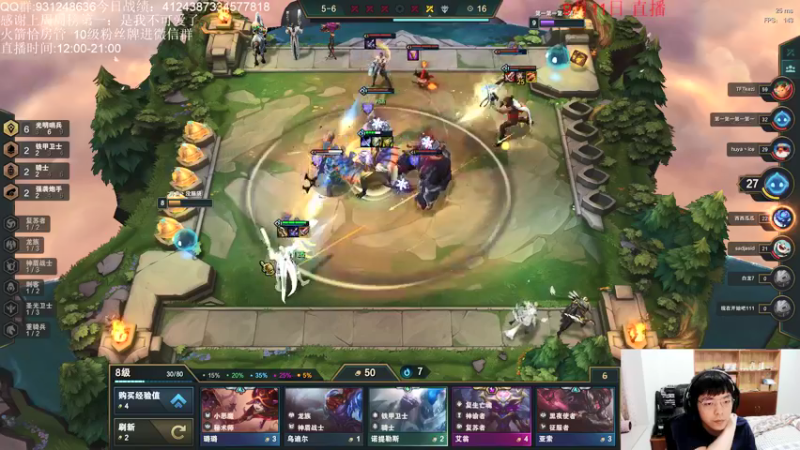 【2021-09-12 00点场】初音未来灰飞：云顶之巅冲冲冲