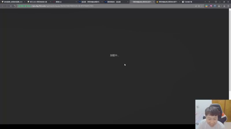 【2021-09-12 01点场】血墨丶：对萌新最友好的直播间