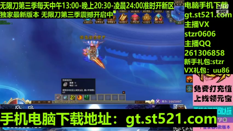 【传奇小光头儿 神途】2021-09-10 18:23:42-2021-09-10 18:38:45