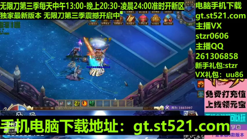 【传奇小光头儿 神途】2021-09-12 01:13:29-2021-09-12 01:28:30