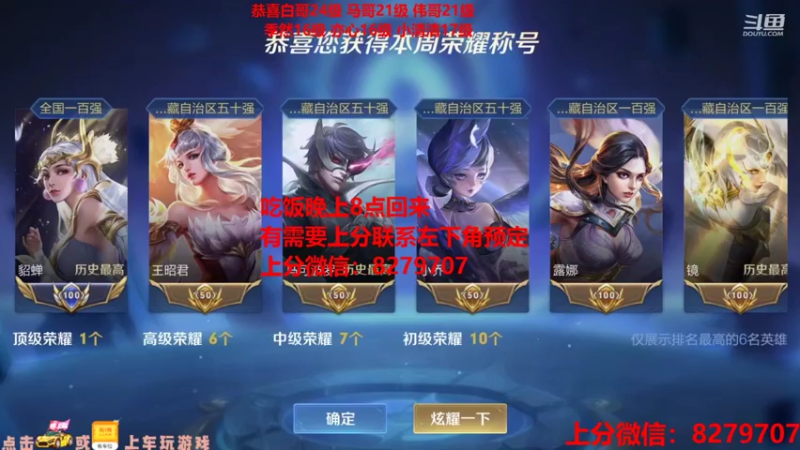【2021-09-09 20点场】绪伦gg：绪伦：全英雄双系统解决一切上分问题！