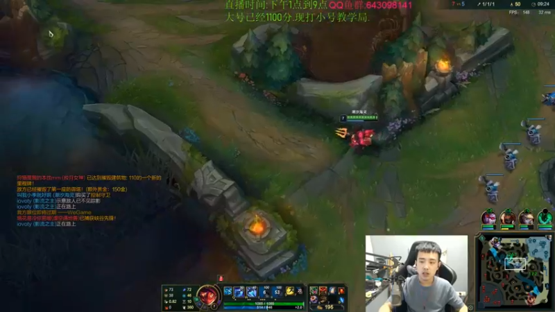 【2021-09-12 18点场】LOL丶摇摆：千分小鱼人教学局.必上分!