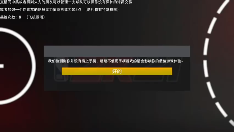 【2021-09-09 22点场】喝不完的可乐：小乐：NBA2K大联盟第十二赛季