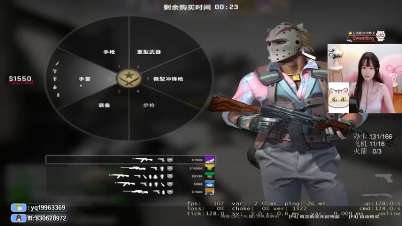 【2021-09-11 22点场】刘黑卡：周末1.5倍亲密度
