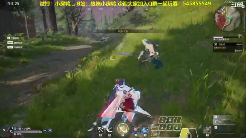 【狼腾小房鸭 永劫无间】2021-09-12 12:44:23-2021-09-12 12:55:15