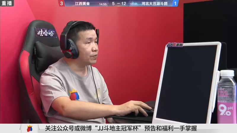 【2021-09-12 03点场】JJ斗地主官方：900万巨奖！斗地主秋季赛开战