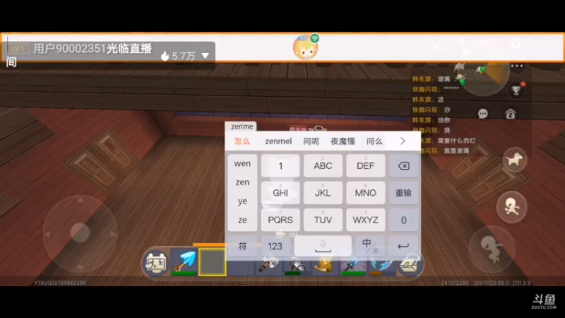 【星空露珠 迷你世界】2021-09-11 23:55:07-2021-09-12 00:10:09