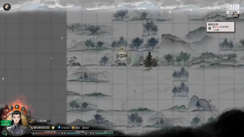 CC林子 重明，我会回来的 20210912 11点场