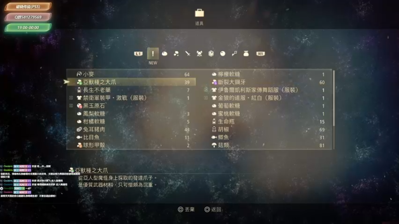 【2021-09-12 08点场】大黑单机：【破晓传说】不跳对话 10点来 快完事了