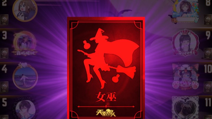 天狼