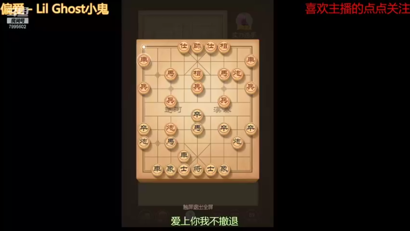 【2021-09-12 13点场】低调的雨滴：来啦 来啦 来啦 7995602