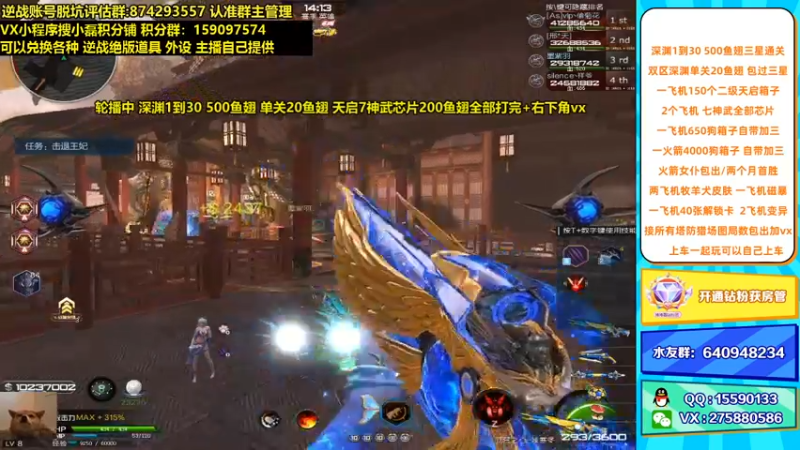 【253516丶小磊 逆战】2021-09-11 19:41:14-2021-09-11 19:56:18