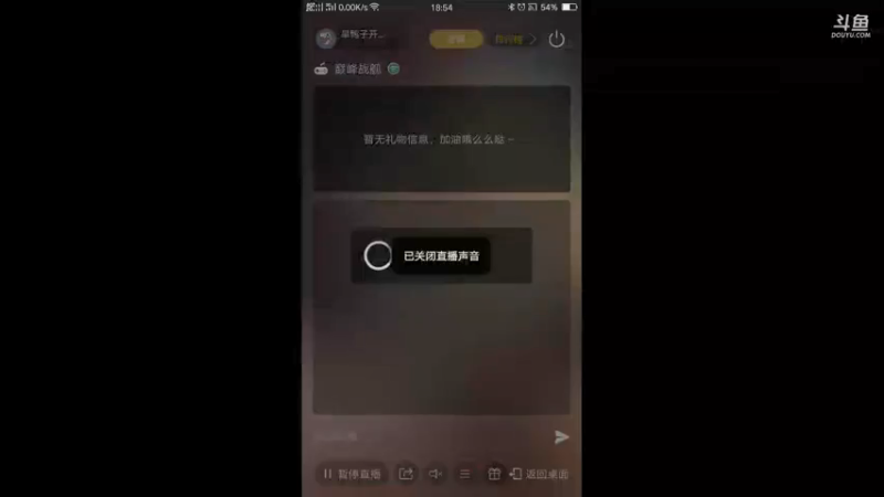 【2021-09-11 18点场】旱鸭子开驱逐：旱鸭子开驱逐的直播间