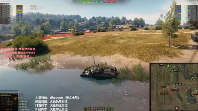 【火色的王老湿 坦克世界】2021-09-12 16:59:24-2021-09-12 17:14:25