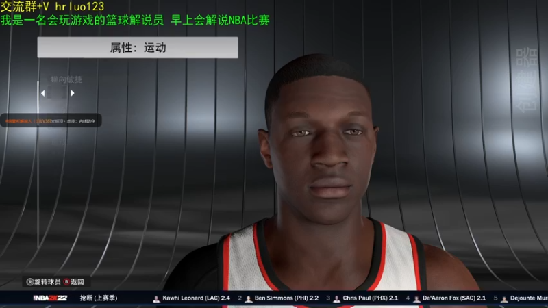 【2021-09-11 15点场】91斧王娱乐NBA解说：2K22水友小剧场 招收演员了啦