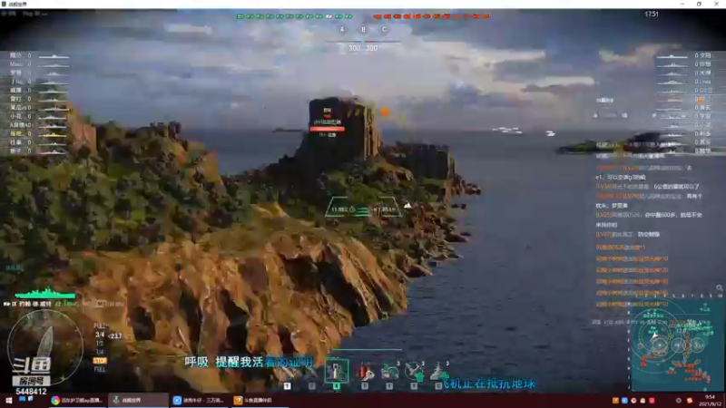 【远东护卫舰ap 军事游戏】2021-09-12 09:54:50-2021-09-12 10:09:08