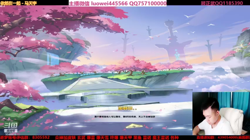 【2021-09-12 14点场】BN丶罗伟：下午好，飞车玩起来