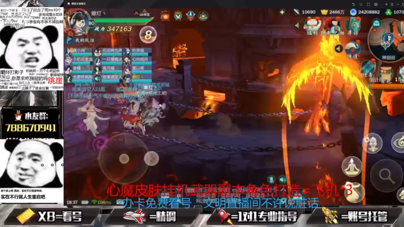 【2021-09-11 18点场】罗明哥你别捶我啊：温柔男声，在线帮刷副本