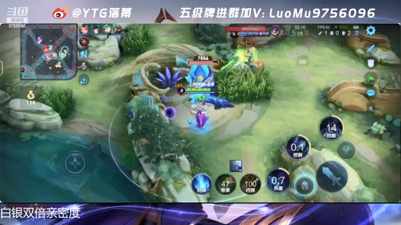 【2021-09-11 21点场】YTG丶落幕：米猪大战双倍亲密度