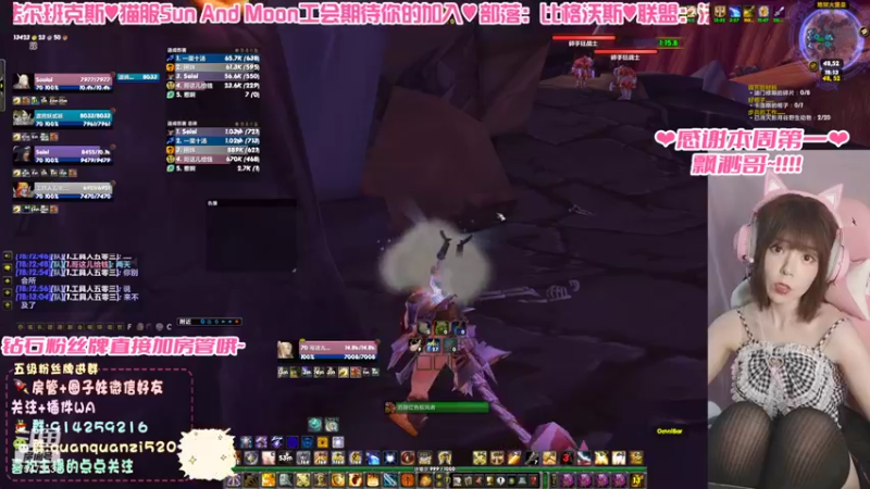 【2021-09-11 18点场】圈圈子丶：猫服❤开P2之前来个龙脊吧！！！