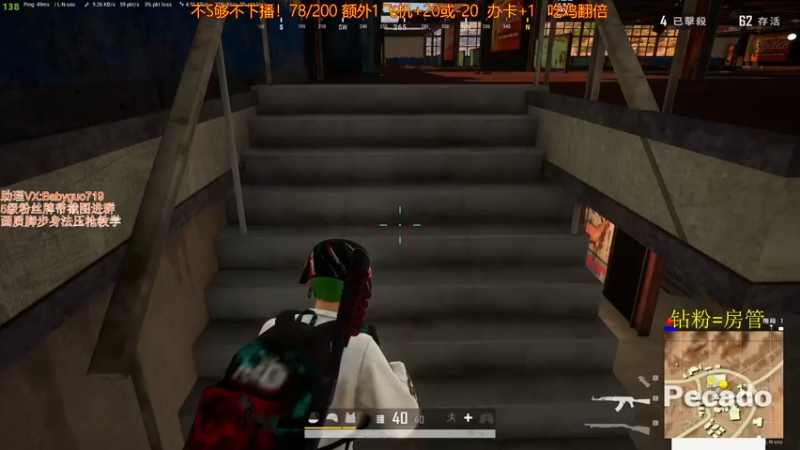 【2021-09-12 18点场】PP阳：单四乱杀身法枪法拉满