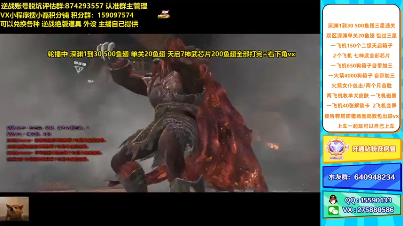 【253516丶小磊 逆战】2021-09-12 02:49:00-2021-09-12 03:04:03