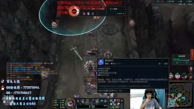 【2021-09-11 09点场】雪色之猫：国一猫咪电一冲钻一！