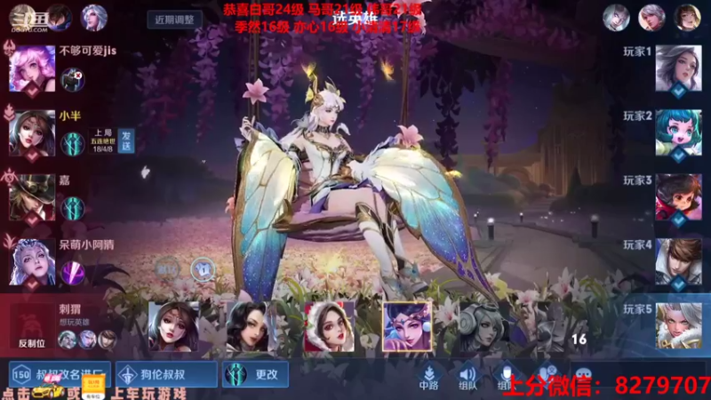 【2021-09-08 22点场】绪伦gg：绪伦：全英雄双系统解决一切上分问题！
