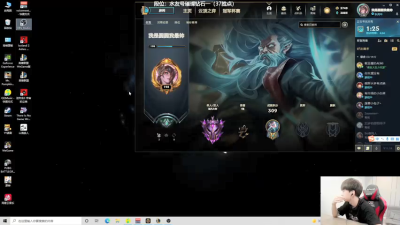 【2021-09-12 10点场】普朗东丷：普朗东：中单船长上王者！