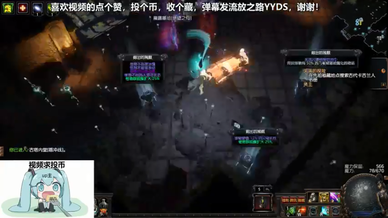流放之路