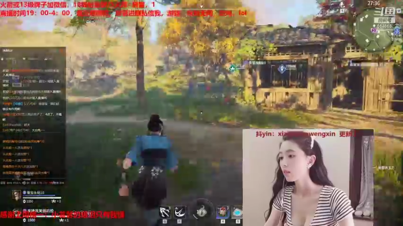 【小酒窝翁馨 永劫无间】2021-09-12 03:56:47-2021-09-12 04:07:55