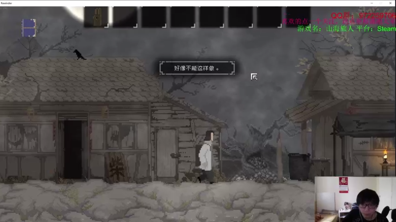 【2021-09-12 01点场】Fuying56：山海旅人冲