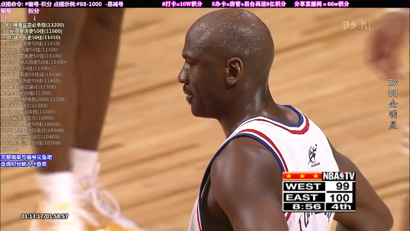 我在斗鱼看KB24丶黑曼巴直播文化