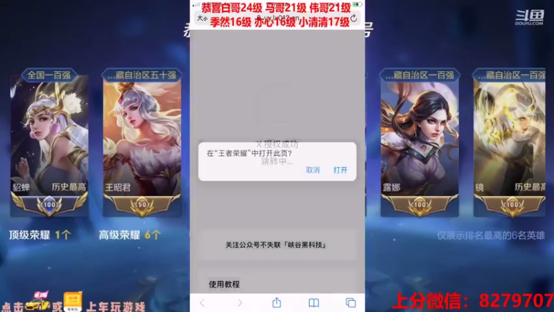 【2021-09-11 19点场】绪伦gg：绪伦：全英雄双系统解决一切上分问题！