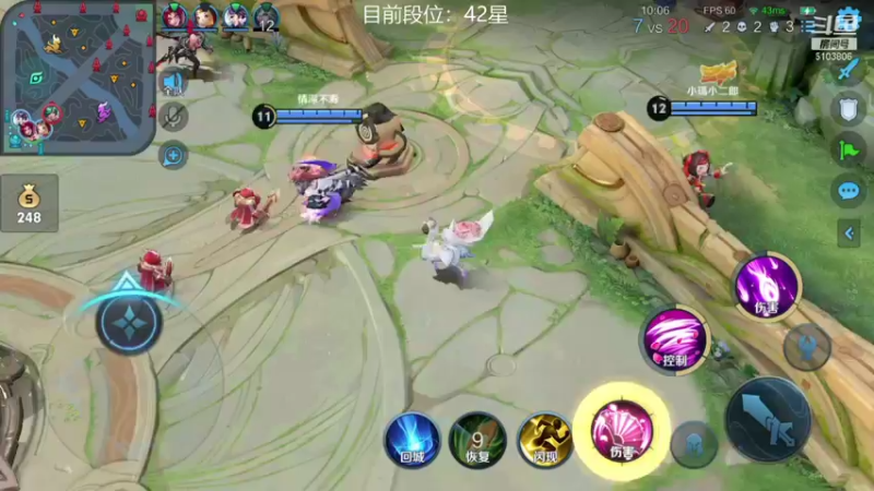 【2021-09-12 13点场】皇玺丶Fly高一刀：高一刀：离荣耀近了