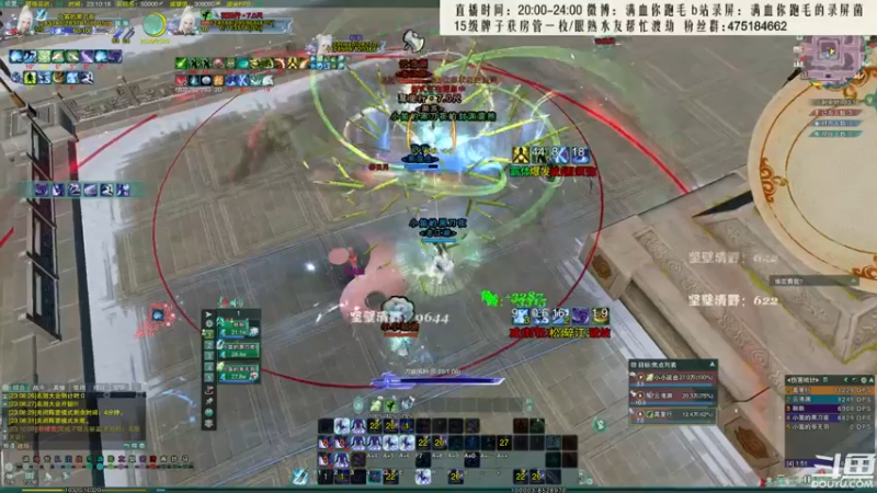 【2021-09-11 23点场】卷毛毛毛丶：【霸刀视角】霸花歌2700分段组排！