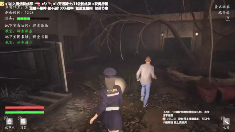 【2021-09-11 21点场】功夫鱼er：鱼：恐惧大魔王 逻辑天花板