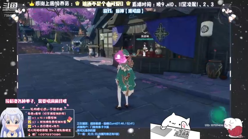 【2021-09-07 21点场】Corgi酱紫：在日常日常，晚点深渊哦