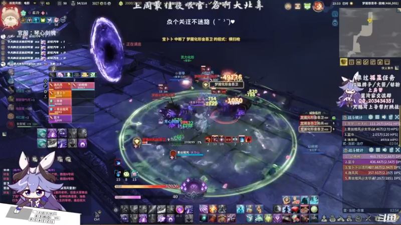 【2021-09-10 23点场】一只蓝泠：蓝泠：pve萌新导师