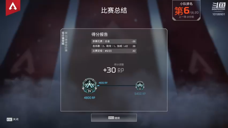 【2021-09-11 19点场】你滴航酱：永劫无间，apex，csgo发弹幕一起玩