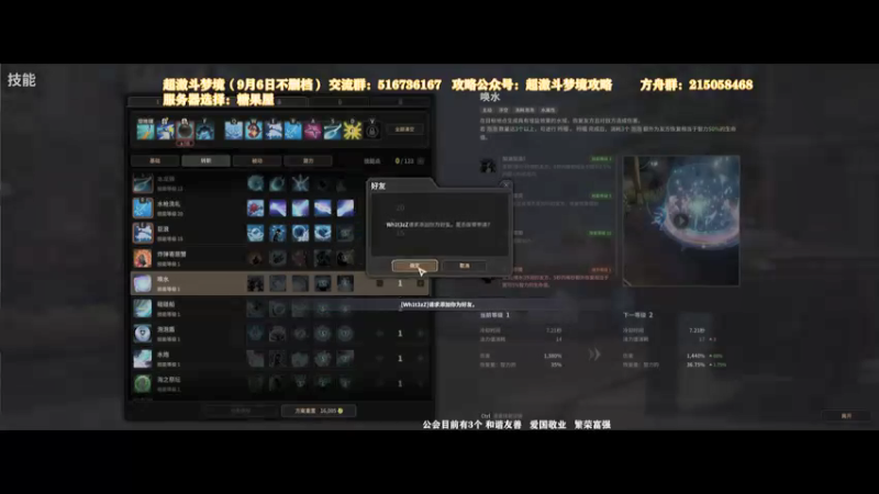 【2021-09-11 15点场】主播20投：【超激斗梦境】糖果屋