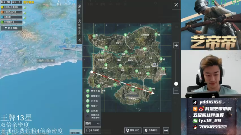 【2021-09-12 18点场】艺帝帝：李明洋光影大冒险