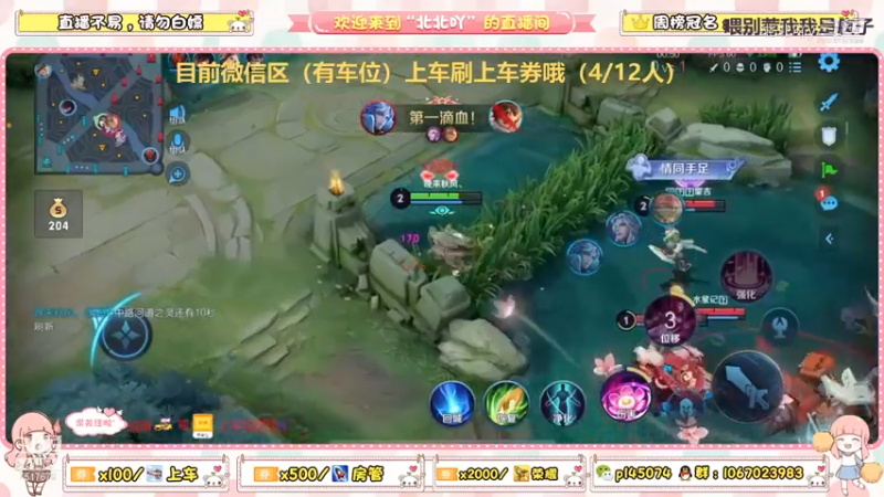 谢谢张良送来的温暖