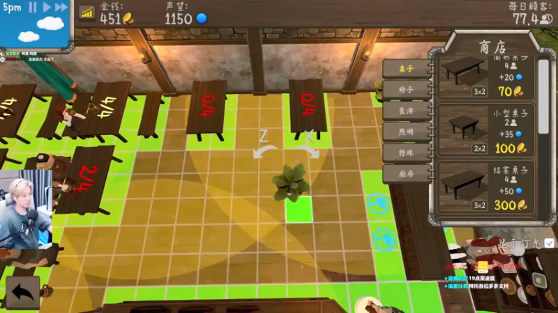 【2021-09-11 23点场】百里浪丶：《十字路酒店》开个酒馆吧！